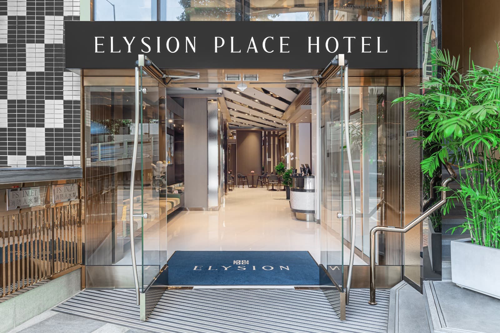 Elysion Place Hotel Causeway Bay