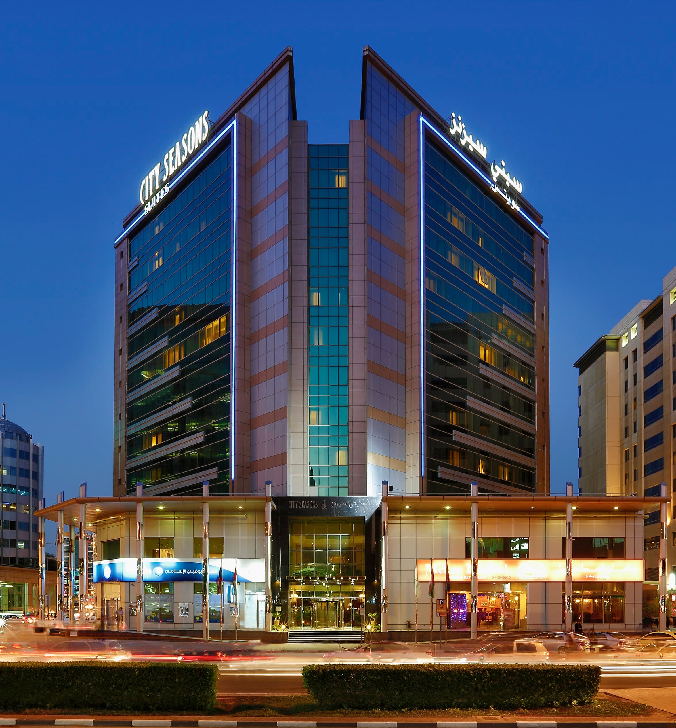 City Seasons Suites Dubai